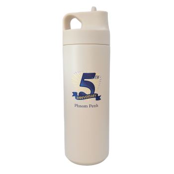 550 ml Active Tumbler