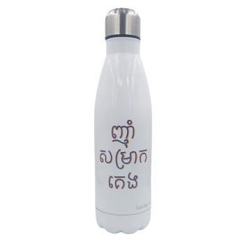 750ml Stainless Steel Cola (white)