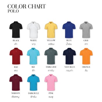 Polo Shirts